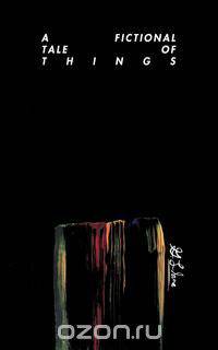 A Fictional Tale Of Things