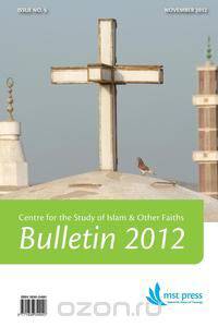 CSIOF Bulletin 2012