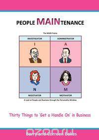 People Maintenance