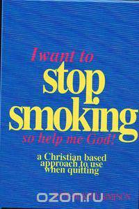 I Want to Stop Smoking...So Help Me God!