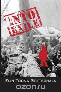 Into Exile