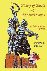 HISTORY OF RUSSIA AND THE SOVIET UNION in Humorous Verse