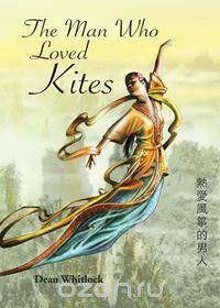 The Man Who Loved Kites