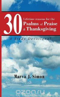 Psalms of Praise & Thanksgiving