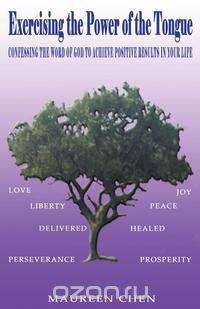 Exercising the Power of the Tongue