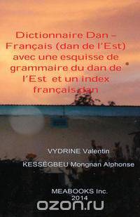 Dictionnaire Dan - Francais (dan de l
