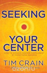 Seeking Your Center