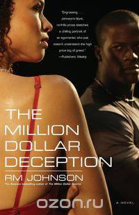 Million Dollar Deception