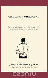 The Art of Cheating