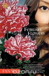 February Flowers