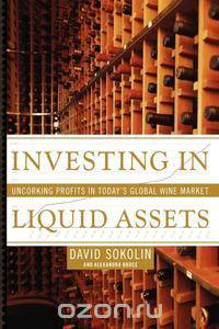 Investing in Liquid Assets