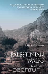 Palestinian Walks