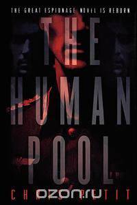 The Human Pool
