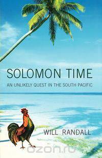 Solomon Time