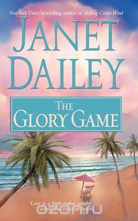 The Glory Game