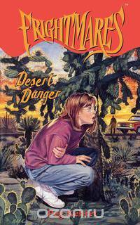 Desert Danger