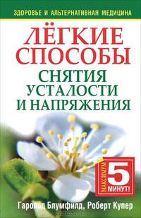 Простые приемы сохранения сексуальной активности