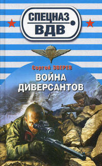Загадка серебряного медальона