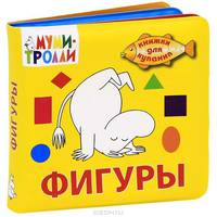 1+ Фигуры
