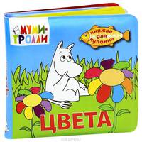 1+ Цвета