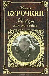 Записки народного судьи Семена Бузыкина