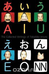 The Collected Writings of Takahiko iimura