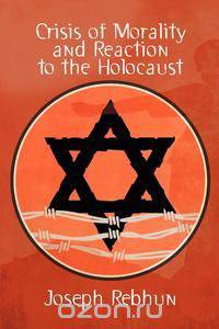 Crisis of Morality and Reaction to the Holocaust