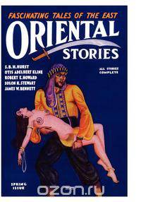 Oriental Stories, Vol 1, No. 4 (Spring 1931)