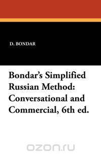 Bondar
