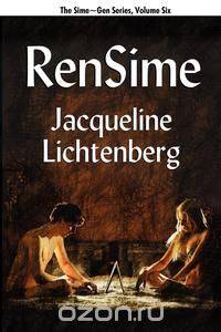 Rensime