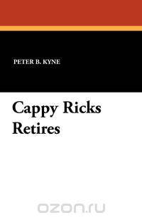 Cappy Ricks Retires