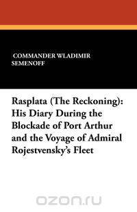 Rasplata (The Reckoning)