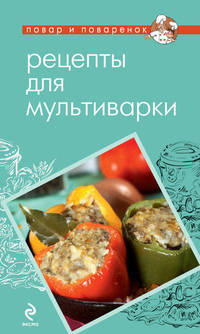 Овощные салаты