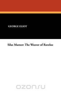 Silasmarner