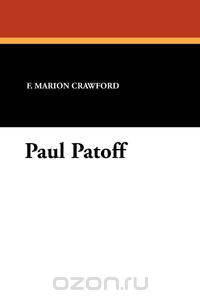 Paul Patoff