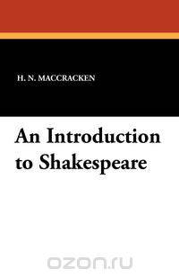 An Introduction to Shakespeare