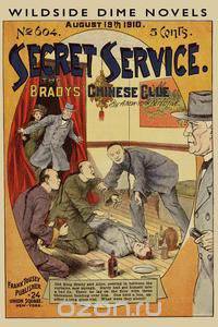 Secret Service #604