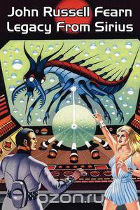 Legacy from Sirius