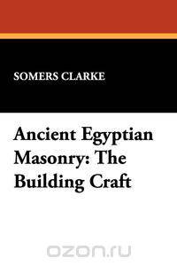 Ancient Egyptian Masonry