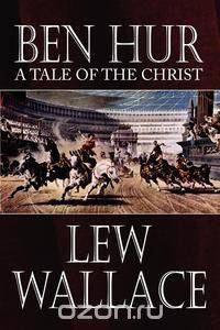 Ben-Hur
