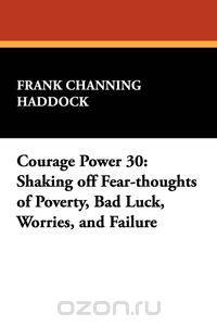 Courage Power 30
