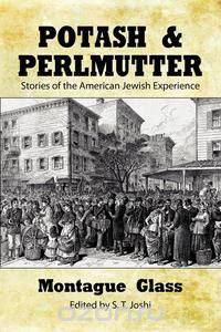Potash & Perlmutter