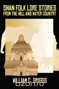 Shan Folk Lore Stories from the Hill and Water Country