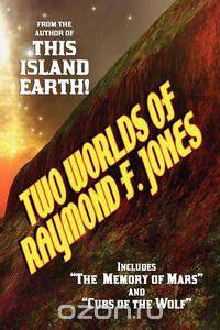 Two Worlds of Raymond F. Jones