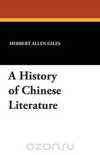 A History of Chinese Literature