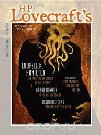 H.P. Lovecraft