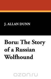 Boru