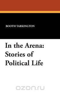 In the Arena