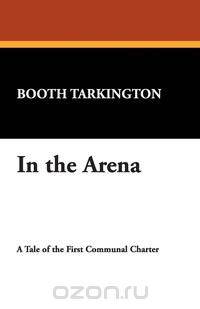 In the Arena