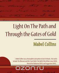 Light on the Path and Through the Gates of Gold
